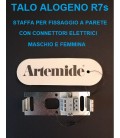 Artemide staffa a muro e connettori M/F ricambio Talo alogeno R7s